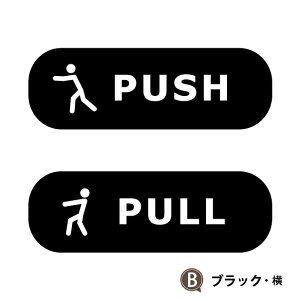 PUSH PULL XebJ[ V[   hAv[g TC Zbg̔ ubN  CG[ F hATC vbV v  ǂ h { OΉ V[ [