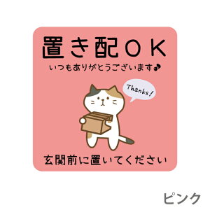 uz XebJ[ [uzOK ֑OɒuĂ] L lR ˂ V[ uz{bNX uzv[g 肪Ƃ܂  |Xg ĔzB } ͂ `C 