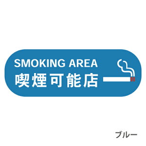 i\X XebJ[ V[   Z pXebJ[ [SVbN] sNgTC ։ i֎~ SMOKING OK X[LOGA i\\ hA  TCv[g { 