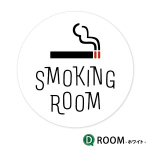 SMOKING ROOM �X���[�L���O�G���A �i���� �X�e�b�J�[ �V�[�� �։� �� �i���� �s�N�g�T�C�� �^�o�R ���� ���� �V���v�� ���m�g�[�� �i���֎~ �i���\�\�� ������� �T�C���v���[�g ���{�� �h�� 