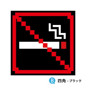 ։ XebJ[ V[ hbgG 8rbg16rbg 32rbg Q[ NO SMOKING i֎~  pXebJ[ sNgTC ։\ hA  TCv[g { h  [