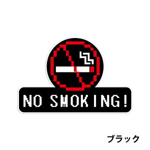 �։� �X�e�b�J�[ �V�[�� �h�b�g�G 8�r�b�g16�r�b�g 32�r�b�g �Q�[���� NO SMOKING �i���֎~ ���� ���p�X�e�b�J�[ �s�N�g�T�C�� �։��\�� �h�A ������� �T�C���v���[�g ���{�� �h�� ���� ���[����
