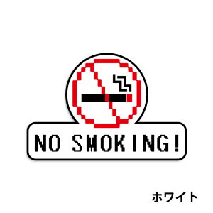 �։� �X�e�b�J�[ �V�[�� �h�b�g�G 8�r�b�g16�r�b�g 32�r�b�g �Q�[���� NO SMOKING �i���֎~ ���� ���p�X�e�b�J�[ �s�N�g�T�C�� �։��\�� �h�A ������� �T�C���v���[�g ���{�� �h�� ���� ���[����