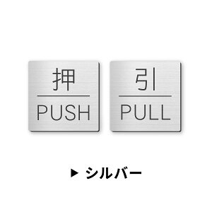   hAv[g TC [ PUSH/ PULL] lp Vo[ S[h uY TCv[g  hA  PULL PUSH Ђ Vv XeX ^J  OΉ V[ [