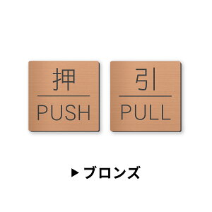   hAv[g TC [ PUSH/ PULL] lp Vo[ S[h uY TCv[g  hA  PULL PUSH Ђ Vv XeX ^J  OΉ V[ [