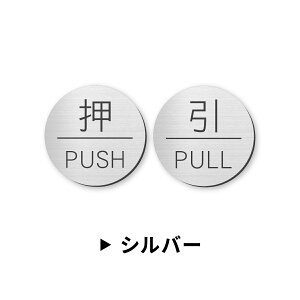   hAv[g TC [ PUSH/ PULL] ی^ Vo[ S[h uY TCv[g  hA  PULL PUSH Ђ IV XeX ^J  OΉ V[ [