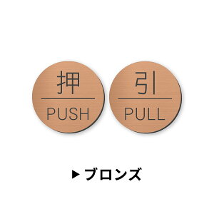   hAv[g TC [ PUSH/ PULL] ی^ Vo[ S[h uY TCv[g  hA  PULL PUSH Ђ IV XeX ^J  OΉ V[ [