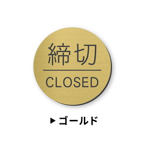  hAv[g TC [/CLOSED] ی^ Vo[ S[h uY ߐ؂ TCv[g hA  ēW W N[Y ߂ ܂ XeX ^J  OΉ V