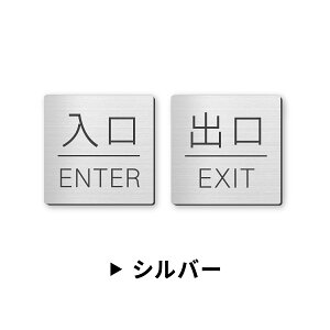  o hAv[g TC [ ENTER/o EXIT] lp Vo[ S[h uY TCv[g  o hA }[N VvŃIV XeX ^J  OΉ V[