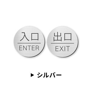  o hAv[g TC [ ENTER/o EXIT] ی^ Vo[ S[h uY TCv[g  o hATC }[N Vv XeX ^J  OΉ V[ 