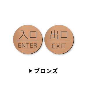  o hAv[g TC [ ENTER/o EXIT] ی^ Vo[ S[h uY TCv[g  o hATC }[N Vv XeX ^J  OΉ V[ 