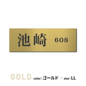 �y�`12:00�����œ��������z�����ԍ� �\�D �V�[�� �\��^�C�v �v���[�g �|�X�g ������ �Ԓn �I�[�_�[���C�h ��z�{�b�N�X �V���v�� �h�� SS-LL�y4�F�z������ ���󖳗� �l�[���v���[�g �}���V��