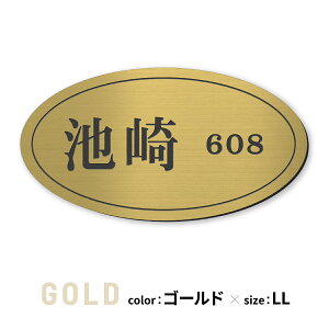 �y�`12:00�����œ��������z�����ԍ� �\�D �V�[�� �\��^�C�v �v���[�g �|�X�g ������ �Ԓn �I�[�_�[���C�h ��z�{�b�N�X �V���v�� �h�� SS-LL�y4�F�z������ ���󖳗� �l�[���v���[�g �}���V��