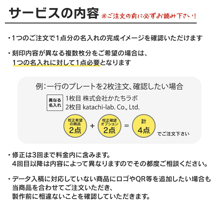 楽天市場】【日付指定不可】完成イメージの確認 (校正確認)【修正3回  