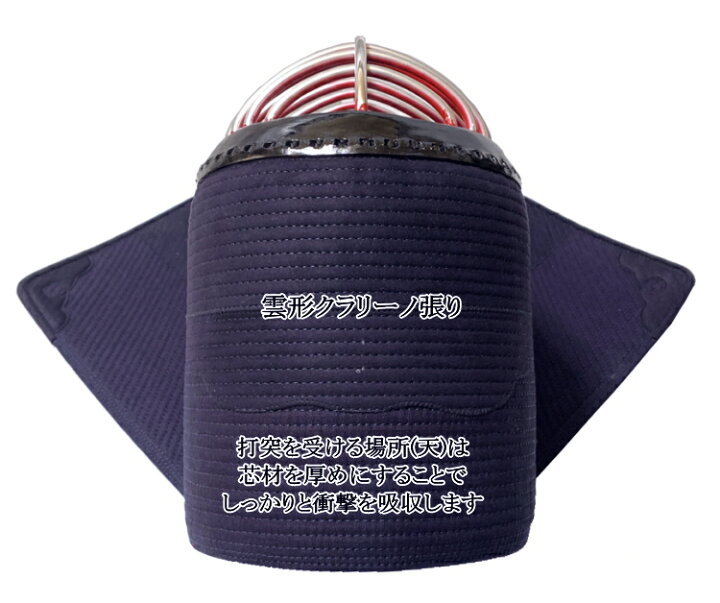 楽天市場】剣道 面 / [威光] 6mmナナメ刺実戦型 面 刺繍無料！ 送料 