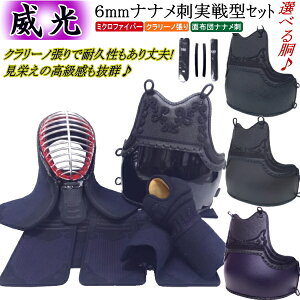 ���� �h�� �Z�b�g / [�Ќ�] 6mm�i�i���h����^�h�� ���D�݂̓���I�ׂ�� �h�J�����I�����������薳���I ��������(�k�C���E���ꌧ����) �y�����h�� �� �Ζ� �^�^�L �����h��Z�b�g ������z