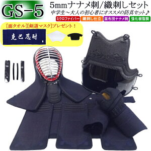  h Zbg / [GS-5] 5mmiih@hJI薳I (kCEꌧ) yh hZbg zyRCPz