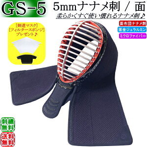   / [GS-5] 5mmiih ʁ@hJI(kCEꌧ) yh h zyRCPz