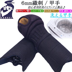   b / [/ayumu] 􂦂bI6mmh(b蓪N[md) hJI(kCEꌧ) y h h zykt6z