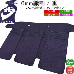   / [/ayumu] 6mmDh  [wFN[mgp]@hJI(kCEꌧ) yh h  zykt6z