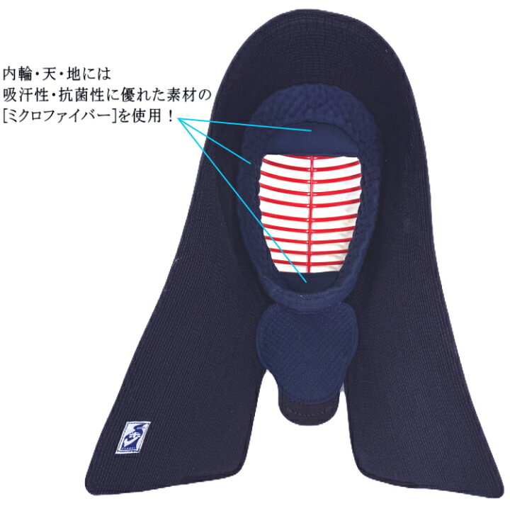 楽天市場】剣道 防具 セット / [歩/ayumu] 6mm織刺し防具セット 刺繍 