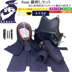  h Zbg / [/ayumu] 6mmDhhZbg@ hJI薳I (kCEꌧ) yh hZbg zyRCPz