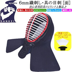   / [/ayumu] 6mmDh ̖ڎh  hJI (kCEꌧ) yh h zykt6z