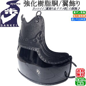   / [/ayumu] [ZiihE] 薳I (kCEꌧ) yKT-6 h h zyRCPz