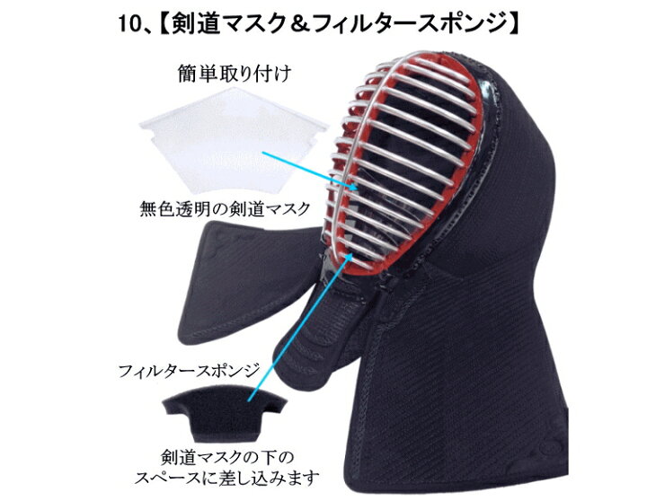 楽天市場】剣道 防具 セット / [歩/ayumu] 6mm織刺し防具 フルセット 