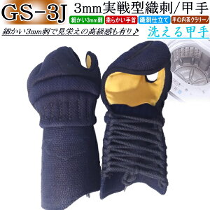   b / [GS-3J] 􂦂bI3mm^Dhb hJI (kCEꌧ) y h h zyRCPz