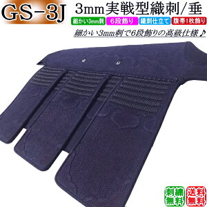   / [GS-3J] 3mm^DhE hJI (kCEꌧ) yh z