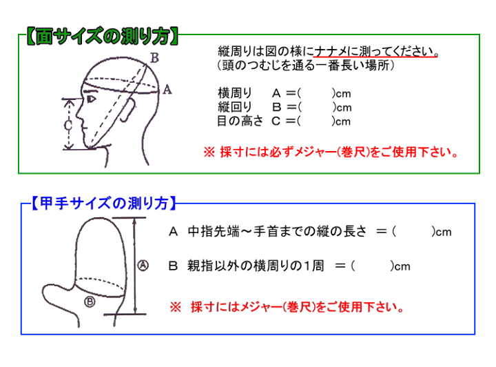 楽天市場】剣道 防具 セット / [Aquas/XO1] 実戦型 制菌・消臭