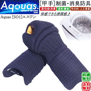   b / [Aquas/SO1] b ہELh@[􂦂b] hJI (kCEꌧ) y h h zyRCPz