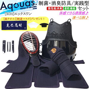  h Zbg / [Aquas/XO1] ^ ہELhZbg@hJI薳I (kCEꌧ)yh hZbg zyRCPz