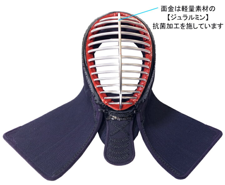楽天市場】剣道 面 / [Aquas/XO1] 実戦型 制菌・消臭防具 [面] 刺繍 