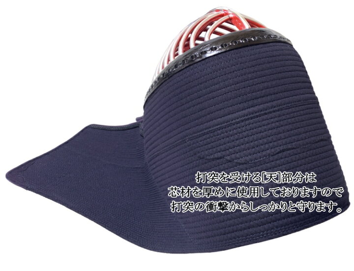 楽天市場】剣道 面 / [Aquas/XO1] 実戦型 制菌・消臭防具 [面] 刺繍 