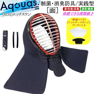   / [Aquas/XO1] ^ ہELh [] hJI (kCEꌧ)yh zyRCPz