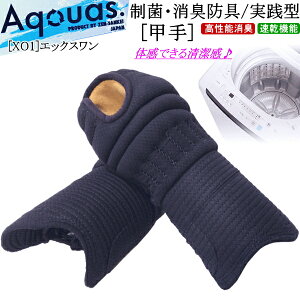  / [Aquas/XO1] ^ b ہELh@[􂦂b] hJI (kCEꌧ) y h h zyRCPz