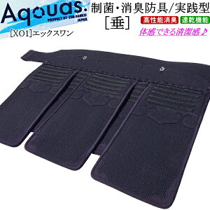   / [Aquas/XO1] ^ ہELh [] hJI (kCEꌧ)yh z