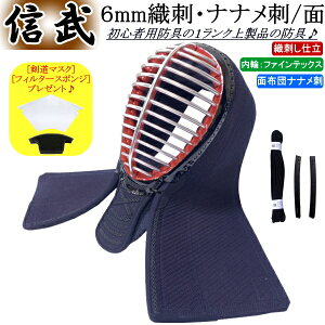   / [M/B] 6mmDhEiih ʁ@ hJI (kCEꌧ) yh h zyRCPz