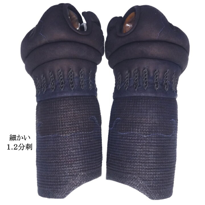 楽天市場】『禅海』本手刺防具/総紺革仕立て1.2分刺 [甲手] 刺繍無料
