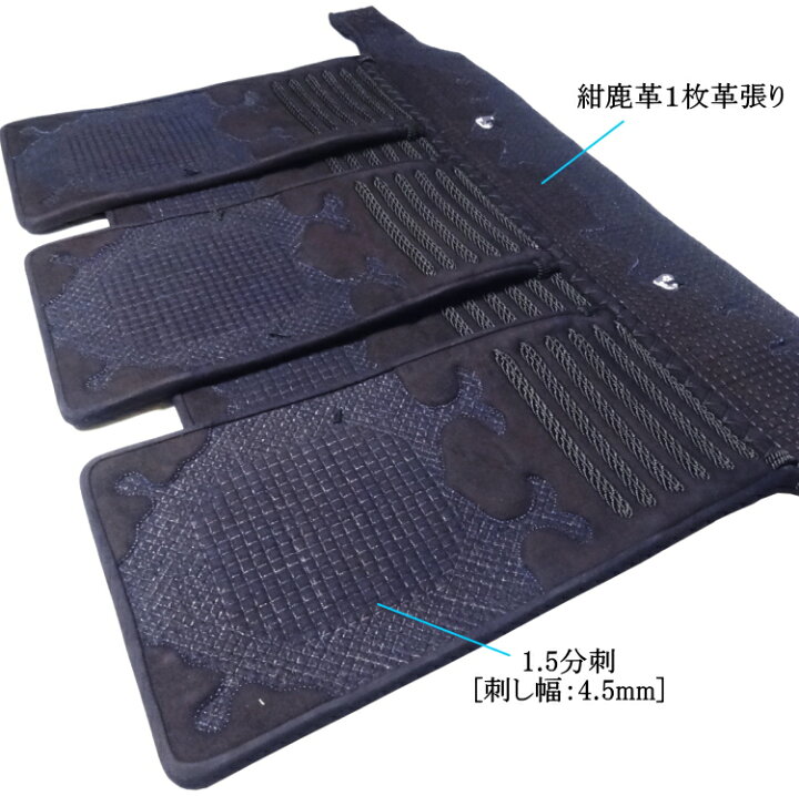 楽天市場】『禅海』本手刺防具/総紺革仕立て1.5分刺 3点セット[面・甲 