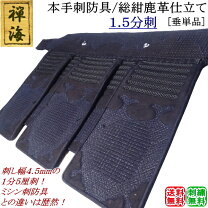 楽天市場】手刺 垂の通販