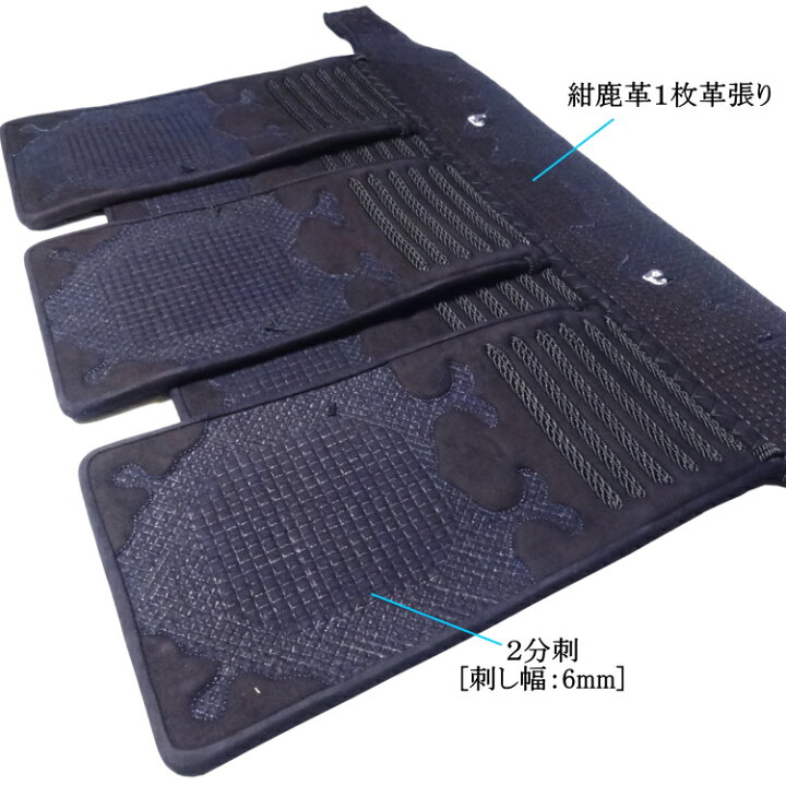 楽天市場】『禅海』本手刺防具/総紺革仕立て2.0分刺 [垂] 刺繍無料 