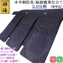 楽天市場】手刺 垂の通販 