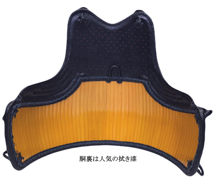 楽天市場】剣道 胴 / 黒本漆塗60本竹胴 胴裏文字彫り無料！送料無料  