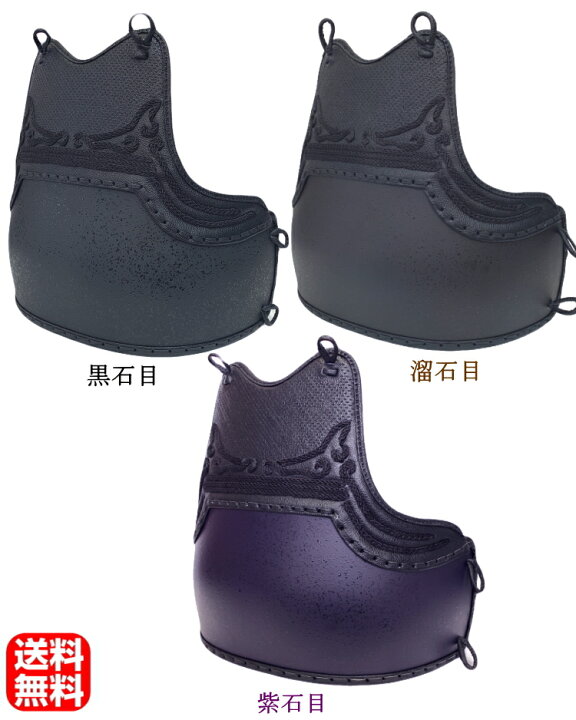 楽天市場】剣道 胴 / [NEW!] 石目強化樹脂胴 [胸:翼飾り] 胴裏文字彫り 