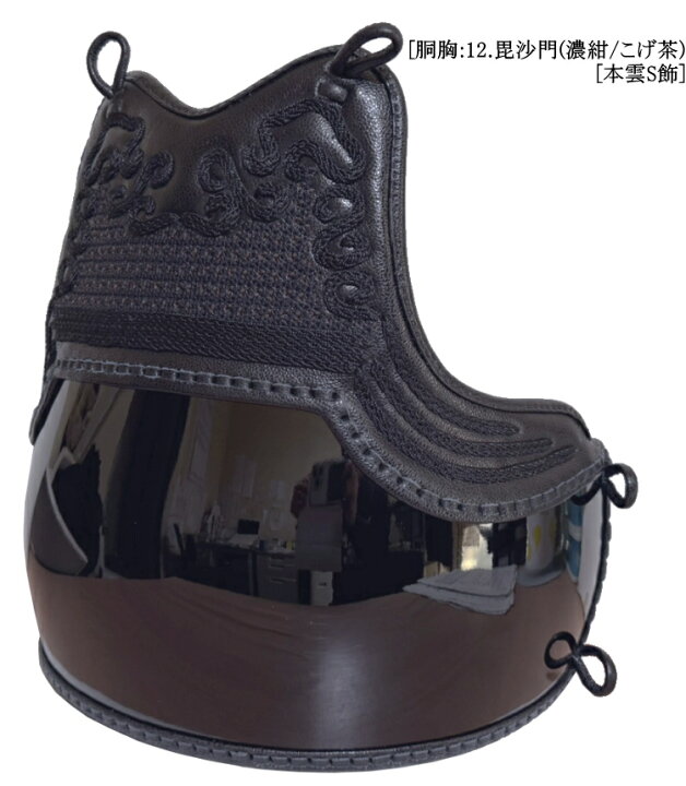 楽天市場】剣道 胴 / 50本型強化樹脂胴(黒) 胴裏文字彫り無料！ 送料 