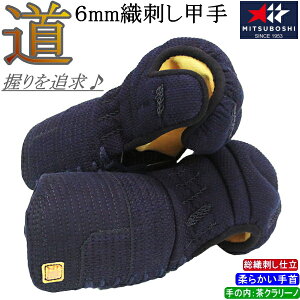 [NEW!]   b / [/michi] 6mmDhb@hJI (kCEꌧ)y  M-60017  h h  ݂ ~` ~c{V zyRCPz