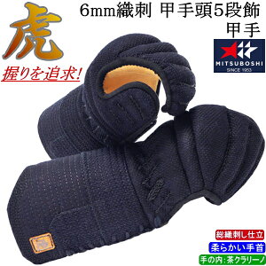 [NEW!]   b / [/tora] 6mmDh b蓪5ib@hJI (kCEꌧ)y  M-20006  h h  ݂ ~` ~c{V zyRCPz